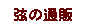 header7_06.gif
