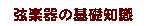 header7_08.gif